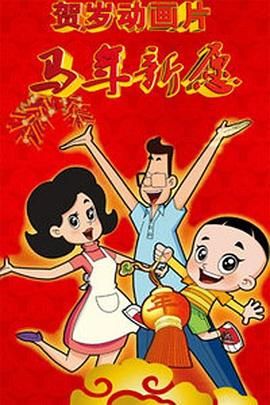 亚洲欧美综合国产不卡