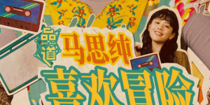 亚洲欧美综合国产不卡